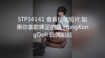 STP14476 〖顶级绝版〗制服美乳女神『掉掉』白丝看护妇紧缚调教 M字开脚缚淫玩乐 全裸无遮