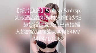 [MP4/ 677M] 漂亮美女吃鸡啪啪 好大的鸡吧 被塞的满满的 多姿势爆操 无套输出 爽叫连连