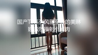 极品爆乳美女不穿内裤户外随机勾搭路人在大马路上边艹逼太刺激了爆菊酥麻腿软一字马侧入高潮迭起