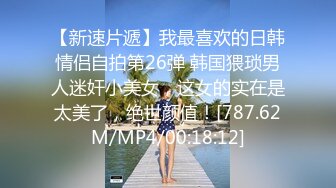 [MP4]STP29517 ?淫情鸳鸯? 哥哥指导妹妹做爱了解性交乐趣▌提莫▌一步步沦陷美妙快感 束缚滴蜡SM鞭臀 女上位激射宫口 VIP0600