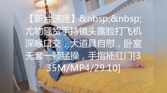 [MP4]STP30564 十分淫荡美少妇！黑丝美腿高跟鞋！翘起双腿埋头舔逼，跪在椅子上后入爆操，蜜桃美臀上下套弄 VIP0600