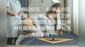 [MP4]你们一直要的女神，2800网约极品明星脸，高端外围清纯女神粉嫩美乳，沙发近景抠穴激情啪啪