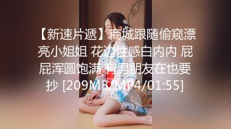 [MP4/6440M]7/14最新 推特万粉想体验的广西会所头牌网红私拍吹拉弹唱大全套VIP1196