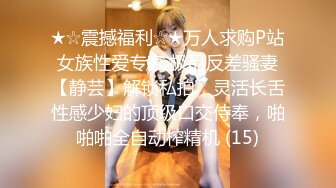 ★稀有露脸★ 高端ACG业界女神爆机少女▌喵小吉▌三点全露《忍法贴》满满正能量 凸激樱桃鲜嫩白虎裂缝诱人至极