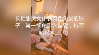 《最新顶级模特泄密》极品巨乳尤物【津津】近景特写2K大尺度唯美诱人私拍，骨子里有点骚啊，居然拍出淫水了