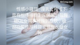 STP17904 兰州在校学生妹高颜值苗条妹子和炮友啪啪，黑丝网袜口交上位骑坐后入抽插猛操