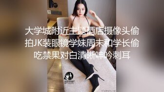 商场女厕近距离偷拍 白裙清纯小妹 充血的嫩穴不停伸缩馋死人