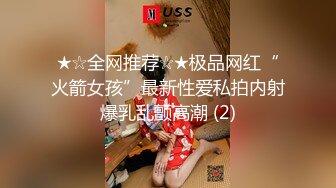 [2DF2] 口交冰火五重天吹完上去摇三分钟粉丝就受不了直接内射[MP4/104MB][BT种子]