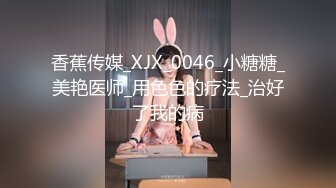 [MP4/ 653M] 风骚性感人妻超性感小少妇说她老公出差4天了，还主动邀请我去她家操，说我比她老公还着急