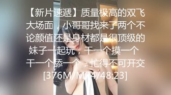 黑龙江群P绿帽夫妻记录