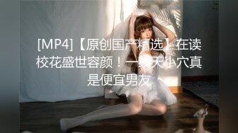 [MP4]STP27325 超高质量美女！颜值身材堪称完美！无毛美穴奶子超粉嫩 黑白丝袜纤细美腿 2小时水晶假屌抽插自慰 VIP0600