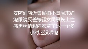 高价自购，学生控、臀控、丝袜控的摄影大师【rosi】私拍，漂亮艺校舞蹈生透明丝袜内内露毛骆驼趾一字马 (5)