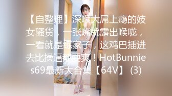 STP32534 性感女白领房产女销售故意勾引让客户的大肉棒慢慢的调教，掀起性感包臀裙直接后入 ，极品反差女神