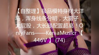 [HD/0.8G] 2023-05-17 星空传媒XKVP-015阴差阳错操了巨乳小姨子