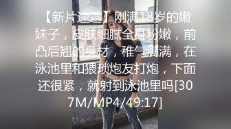 刚毕业的前台小姐姐，害羞放不开，需要慢慢教导