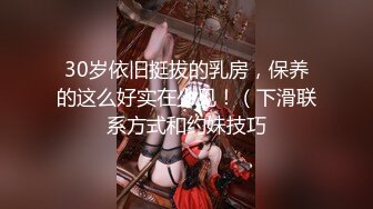 闷骚小骚货 反差眼镜娘〖wanrous〗新作 没钱付快递费怎么办，让快递小哥哥插入我的小穴行吗？极品身材小可爱