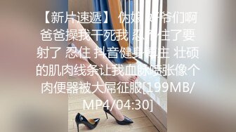 [MP4]民族学院新疆混血美女兼职学妹各种角度姿势插入