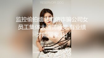 监控偷拍缅北电信诈骗公司女员工集体大通铺睡觉,有业绩才能回家 (1)