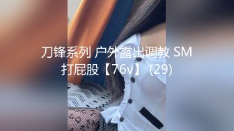 【OnlyFans】【逃亡】国产女21岁小母狗优咪强制高潮，拍摄手法唯美系列，调教较轻，视频非常好，女的也够漂亮 100