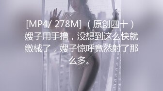 [MP4/1790M]8/11最新 这么嫩的小妹妹不常见蜜桃臀配上粉嫩鲍鱼满分VIP1196