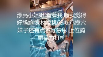 泡妞很有道行的探花达人【太子探花】高价外围少妇人妻~风味不同【96V】 (72)