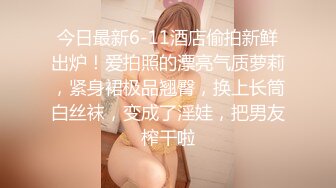 【新片速遞】巨乳白虎篮球宝贝想给闺蜜打电话，被我拒绝了 [55MB/MP4/07:14]