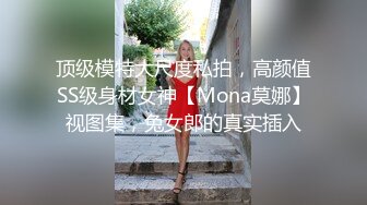 尹菲 一袭典雅多姿黑色吊裙 勾勒出别致诱人妩媚身姿[68P/647M]