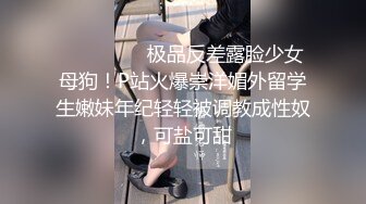 华人网黄刘玥闺蜜「Fanny Ly」「李月如」OF私拍 高清诱惑的近距离盯射和口爆服务