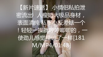 [MP4/ 1.54G] 胖哥哥大战丰满吊钟奶妹子露脸传教打桩相互舌吻