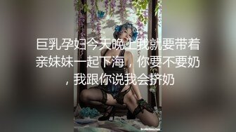 杨晨晨 最新剧情新作《猛男的大力冲击》凸点诱惑啪啪