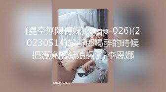 《震撼❤️泄密》微博红人梨甜姨冰清美人留学生李X宜与男友私密不雅自拍视图外泄极品反差婊150P 1V