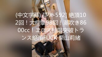 国产麻豆AV 蜜桃影像传媒 PM020 男女真性色 真实街访配对 孟若羽