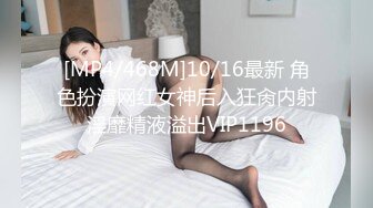 公子哥公寓高价喊个美女主播客厅玩弄