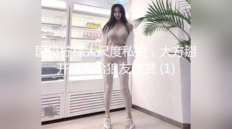 [MP4]外围女探花阿刚 酒店约操甜美兼职学生妹，清纯可人，身材玲珑有致