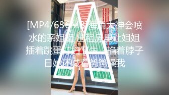 国产麻豆AV MSD MSD019 女神的秘密 下 欧妮