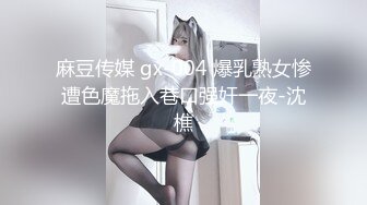 【新片速遞 】&nbsp;&nbsp; 变态偷拍牛人❤️闯入女厕手持拍摄美女们尿尿,还猛闻女神换下来的卫生护垫,说真香,最后用来撸一发[391MB/MP4/16:02]