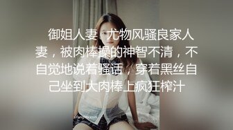 伪娘操黑丝大奶人妻 舒服吗 舒服 老公你来 一龙一凤一药娘 玩的其乐融融 骚叫不停奶子哗哗