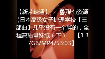 [MP4/430MB]《云盘泄密》河北某工商学院秃顶指导员出轨自己女学生，翻云覆雨各种体位