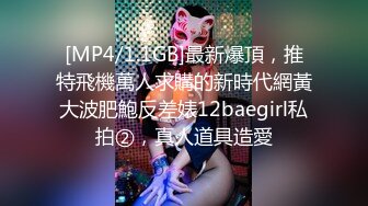 肤白貌美奶大臀圆的极品熟女好姐风骚艳舞第4季 (1)