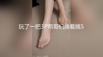 唯爱挑性 002