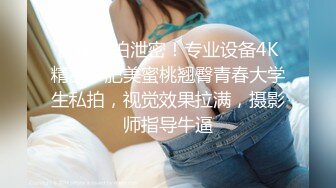 大学校园看到的漂亮学妹 一路跟踪尾随她上厕所 果不其然人美B也美