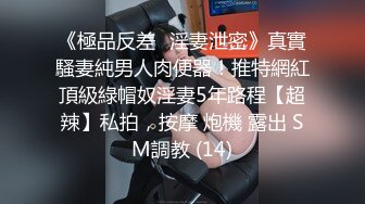 魔鬼身材紧身牛仔裤外围美女被大屌男,扶翘屁股掰穴,抬腿侧入连干2次