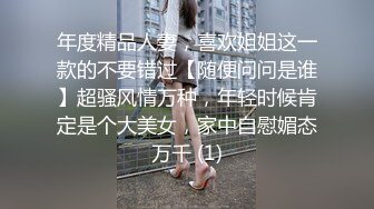 网红女神大尺度自慰，张开美腿双指猛扣，搞得骚穴很湿一直流水