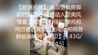 [MP4/ 688M]&nbsp;&nbsp;超清纯双马尾嫩妹贫乳小奶子揉搓无毛嫩穴&nbsp;&nbsp;两根手指抠入抽插