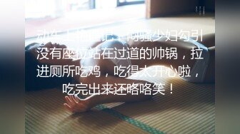 【暗访足疗】勾搭极品女技师 调情漫游 后入啪啪 (6)