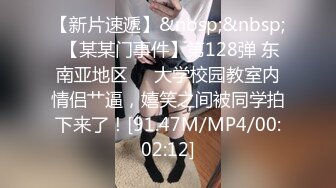 超火小姐姐推荐极品美图 [DCP snaps] Kuromelo (黒メル)身材丰满 肤白 露乳诱惑图【84P/322M】