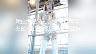 ✿高潮盛宴✿ 绝顶媚态蜜汁嫩鲍美少女▌Yua▌温泉被男友羞涩玩弄