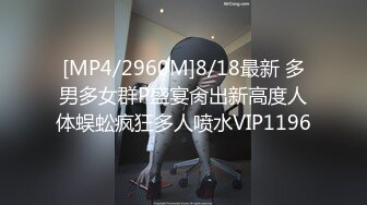 [MP4/338MB]蜜桃影像傳媒 PME079 黑絲OL被職場潛規則 吳茜茜