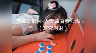 STP18260 3000约操高端外围小姐姐，可爱邻家美女，乖巧温柔身材好，沙发调情床上激战