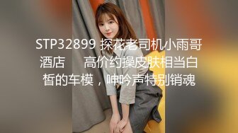 [2DF2] 【威哥全国探花】酒店约操清纯学生妹，温柔害羞气质好美乳翘臀[MP4/193MB][BT种子]